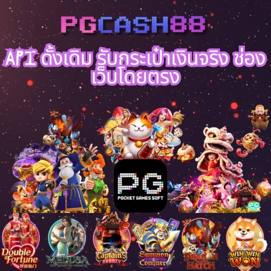 ผลบอล888สด